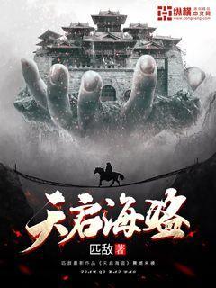 月光影视